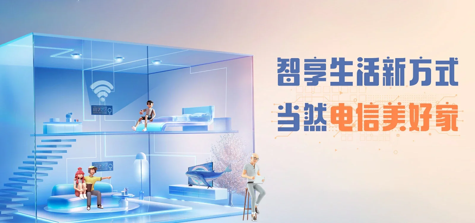 中国电信 岑巩电信宽带 宽带套餐